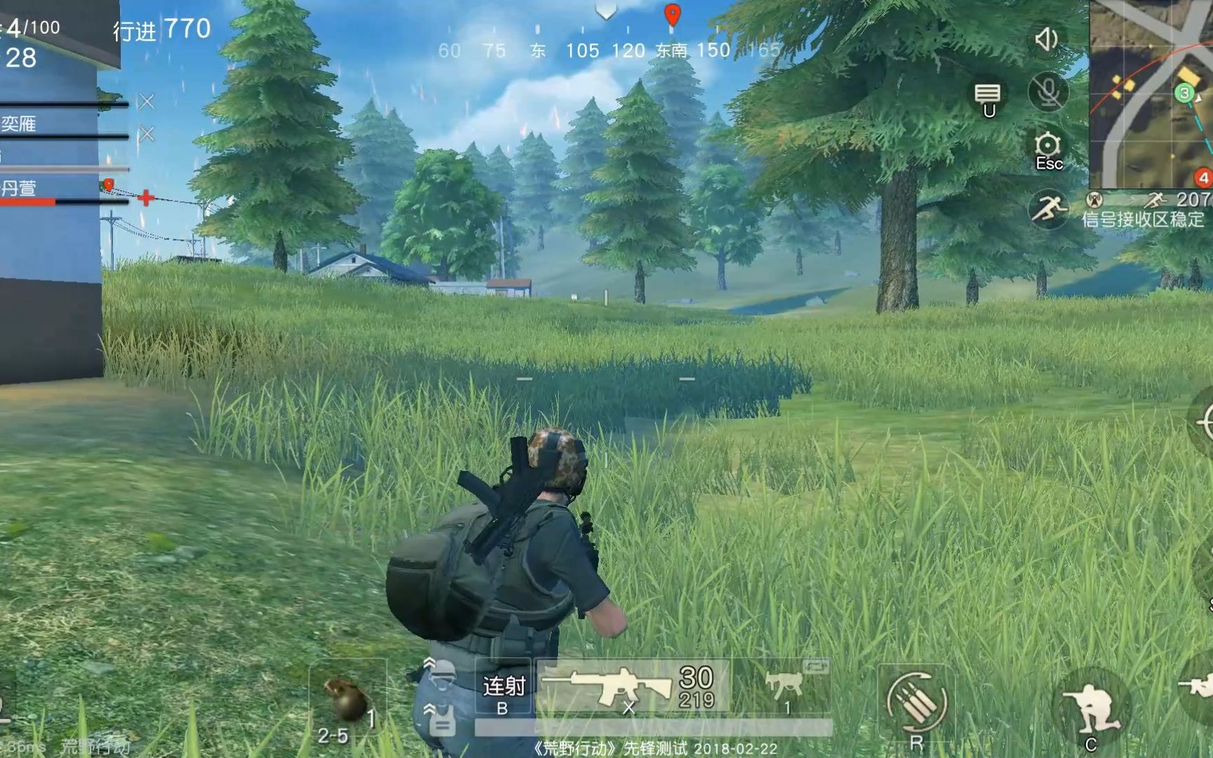 荒野行动判断敌人位置技巧解析