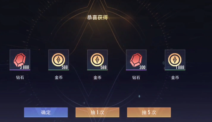 传说对决如何快速获得钻石