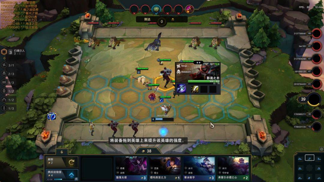 英雄联盟云顶之弈怎么开训练模式