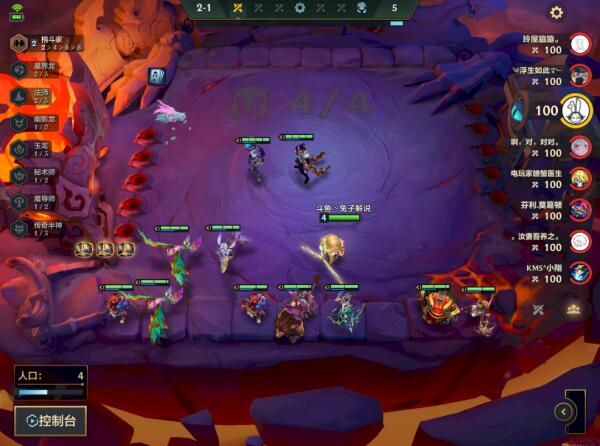 金铲铲之战三龙迭嘉怎么玩