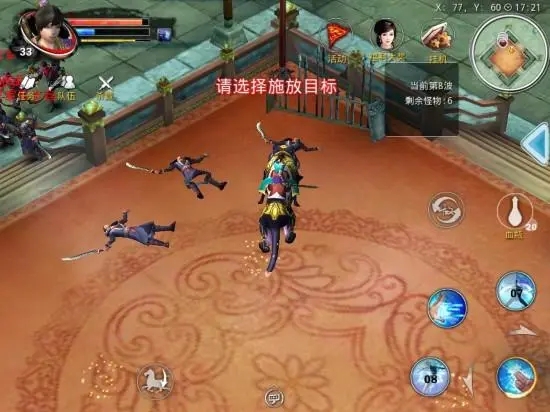 刀剑天下悬赏任务玩法介绍