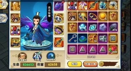 花千骨手游土之幻境怎么三星通关