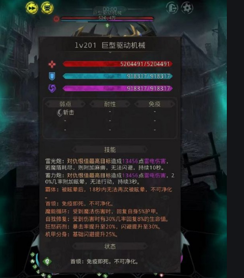 地下城堡3迷失之地