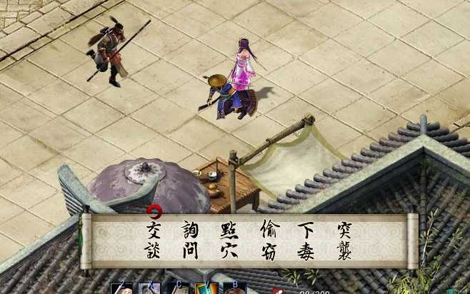 金庸群侠传5恶名怎么办