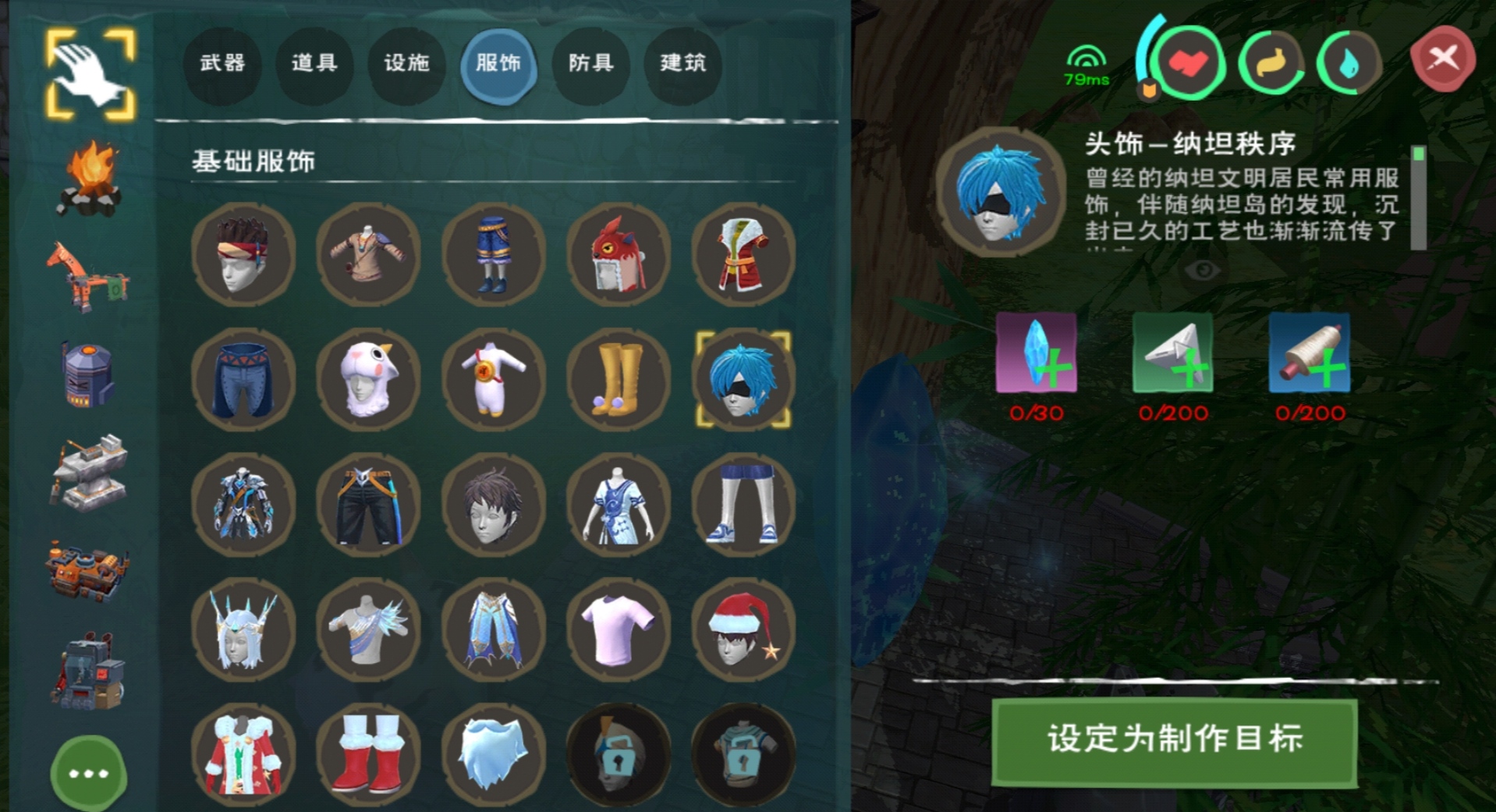 创造与魔法怎么免费获得衣服