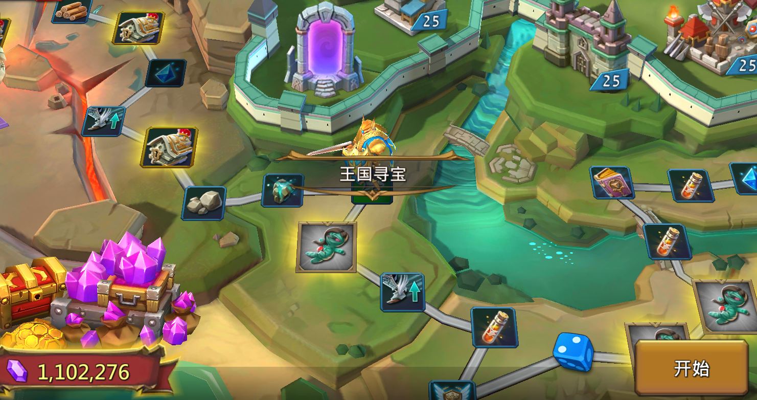 王国纪元寻宝有没有技巧