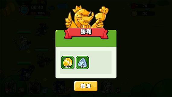 表情包防卫战游戏下载_表情包防卫战手游下载_安卓苹果表情包防卫战app