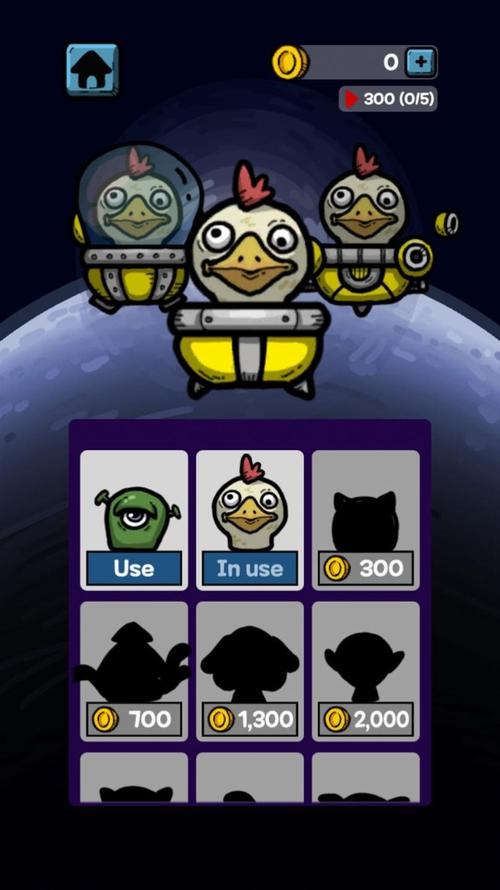 行星防御无敌版手游下载_行星防御无敌版官网下载_手机安卓苹果app