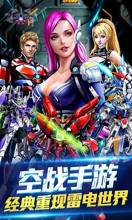 雷神版游戏下载_游戏官网下载_安卓苹果app