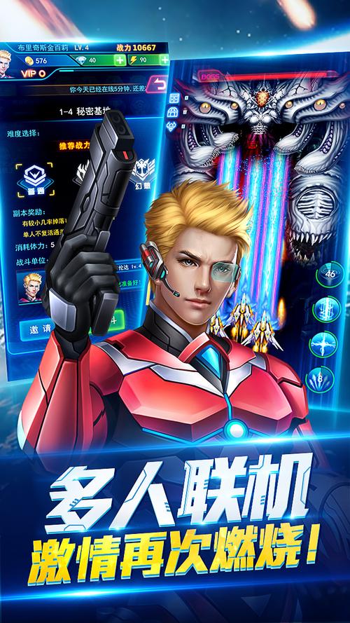 雷神版游戏下载_游戏官网下载_安卓苹果app