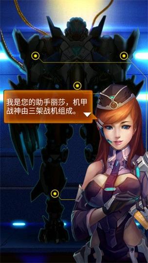 雷神战机2无敌版手游下载_雷神战机2无敌版官网下载_手机安卓苹果app