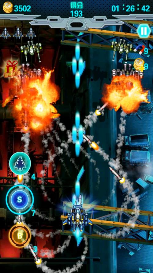 雷神战机2无敌版手游下载_雷神战机2无敌版官网下载_手机安卓苹果app