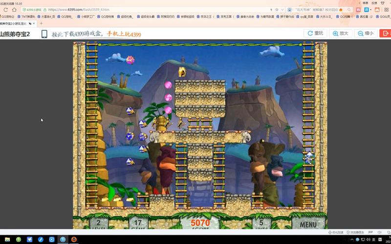 雪山熊弟夺宝2手游下载_雪山熊弟夺宝2官网下载_手机安卓苹果app