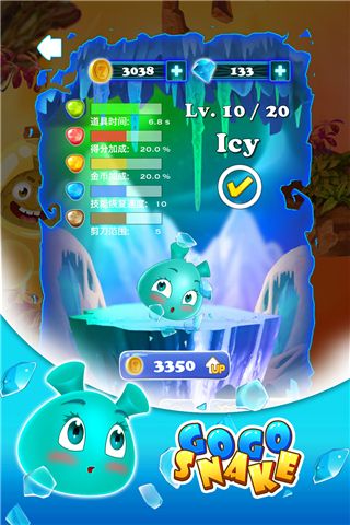 雪地里的蓝色小怪手游下载_雪地里的蓝色小怪官网下载_手机安卓苹果app