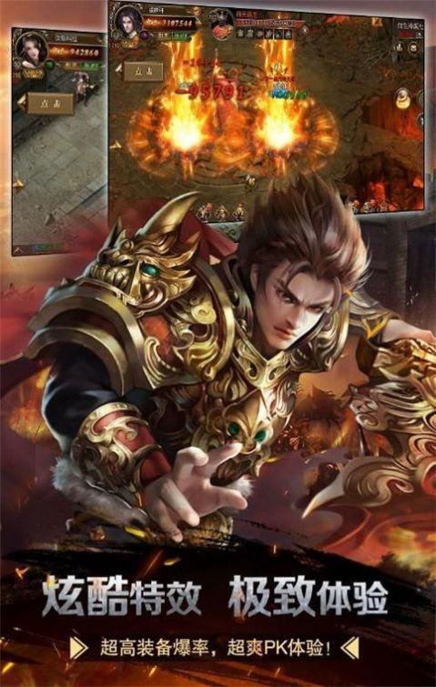 雪域传奇手游下载_雪域传奇官网下载_手机安卓苹果app