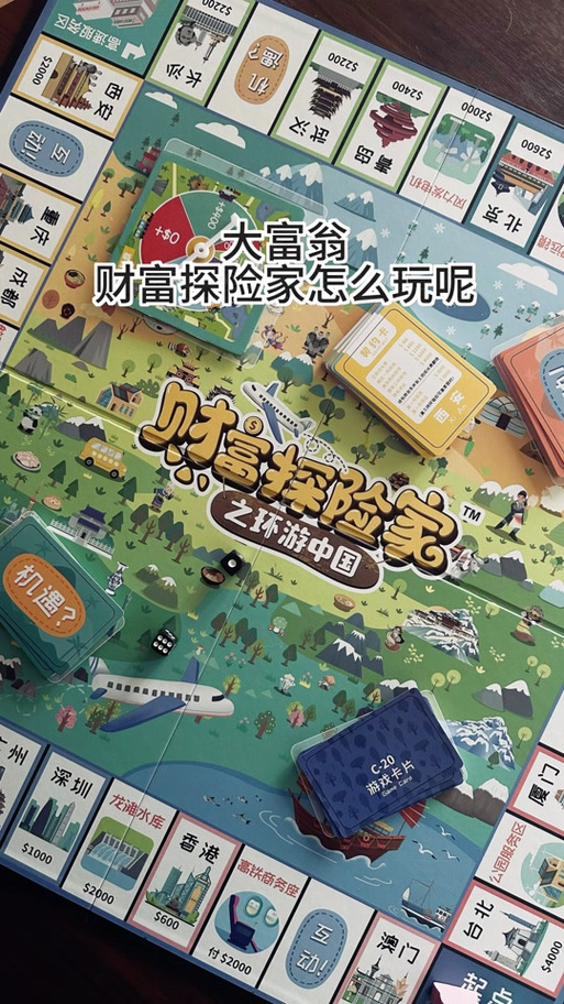 城市大富翁手游下载_城市大富翁官网下载_手机安卓苹果app