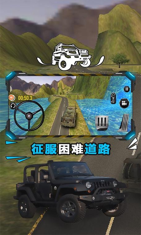 运输卡车模拟驾驶游戏下载app_运输卡车游戏最新版本_安卓苹果畅玩