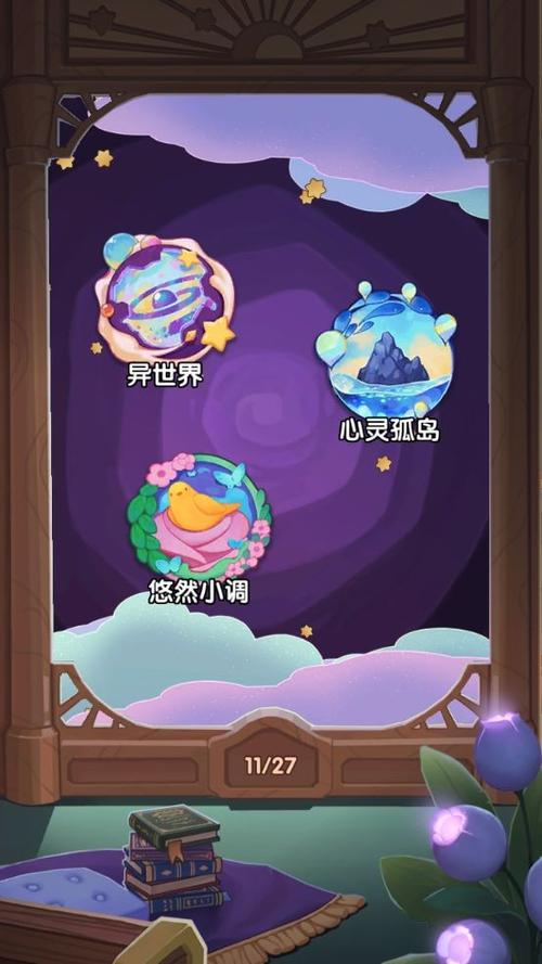 捕梦猫游戏下载官方版本_捕梦猫手机版安卓苹果下载