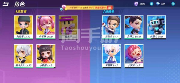 魔术师手册2手游下载_魔术师手册2官网下载_手机安卓苹果app