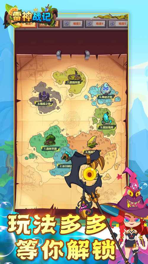 雷神版游戏下载_游戏官网下载_安卓苹果app