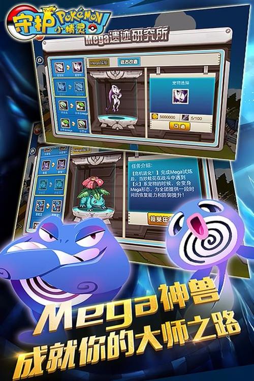 雪地里的蓝色小怪手游下载_雪地里的蓝色小怪官网下载_手机安卓苹果app