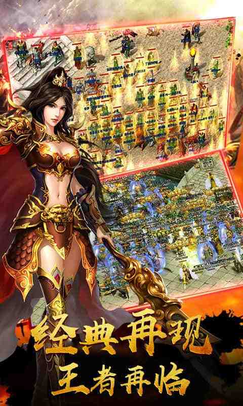 雪域传奇手游下载_雪域传奇官网下载_手机安卓苹果app