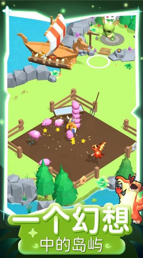 运输恐龙蛋游戏下载_运输恐龙蛋手游攻略_安卓苹果最新版本