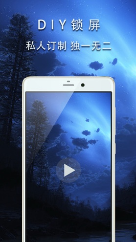 天天锁屏手机版下载_天天锁屏安卓版下载