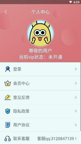 字幕生成器手机版下载_字幕生成器安卓版下载