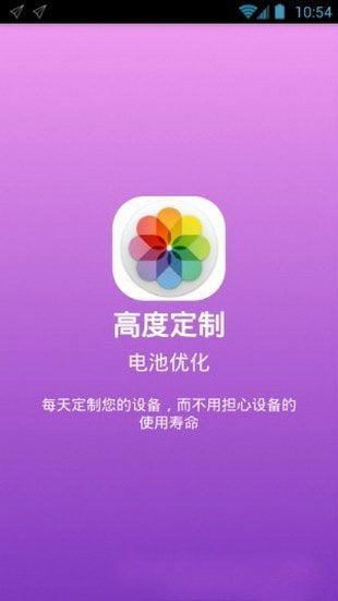 无限桌面正式版app下载_无限桌面安卓版下载