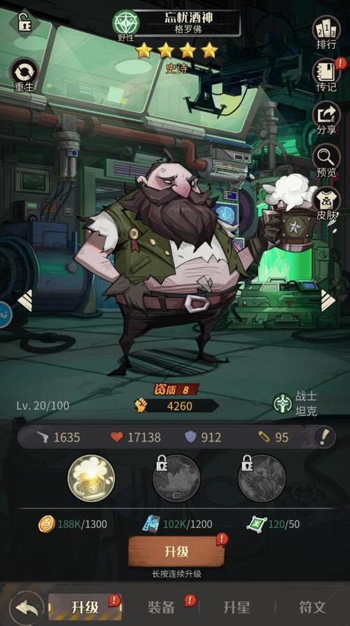 都市冒险高手手游下载_都市冒险高手官网下载_手机安卓苹果app