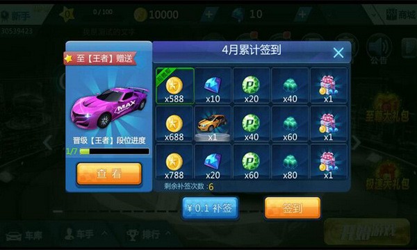 3D狂野飞车街头狂飙手机版下载_3D狂野飞车街头狂飙安卓版下载