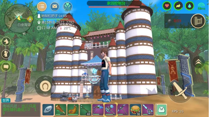 创造与魔法房子怎么拆