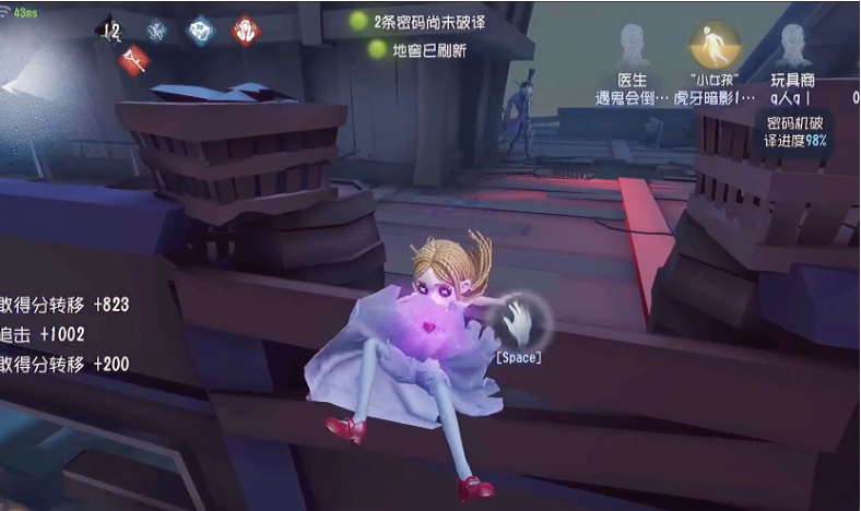 第五人格小女孩儿怎么玩