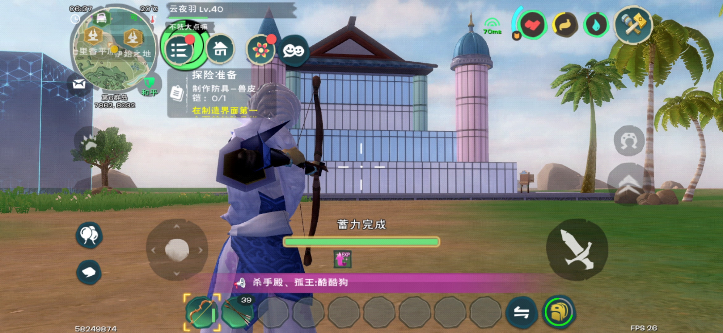 创造与魔法卡弓射法技巧分享