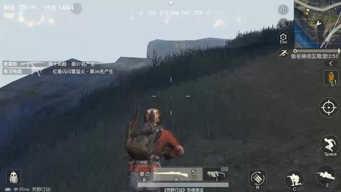 荒野行动毒圈怎么看