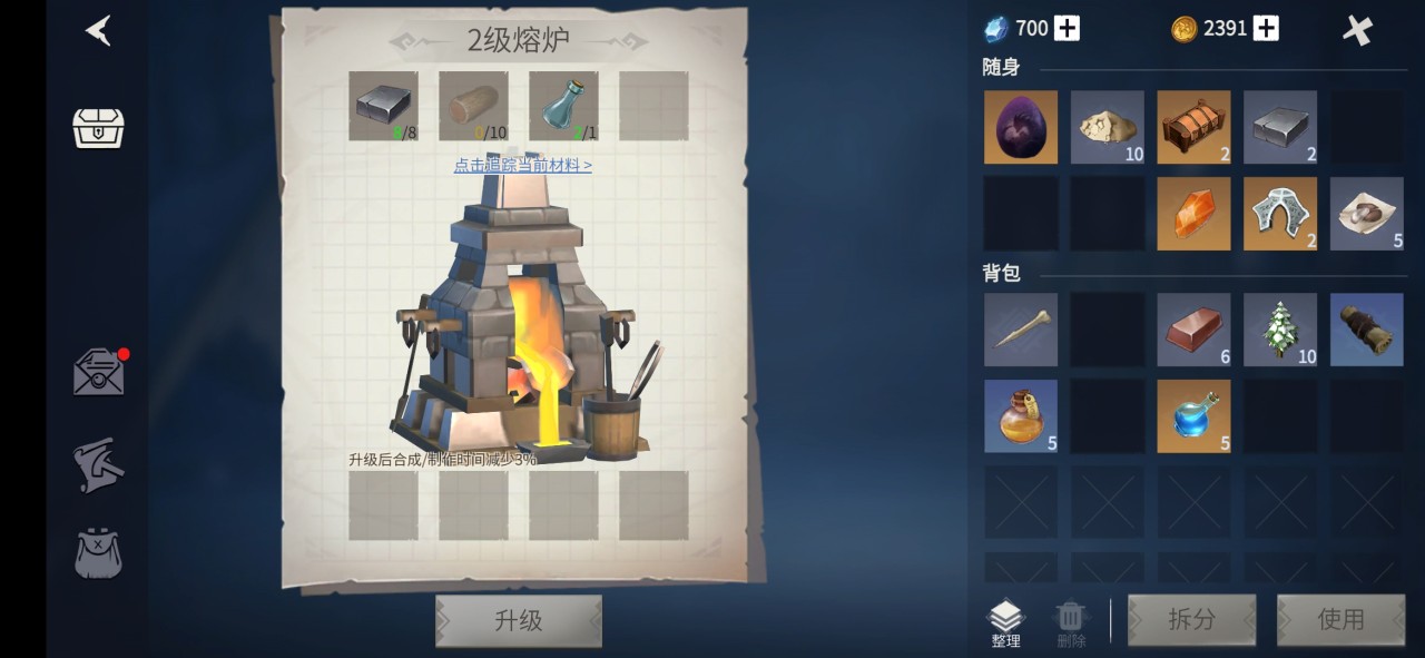 冰原守卫者怎么建筑升级