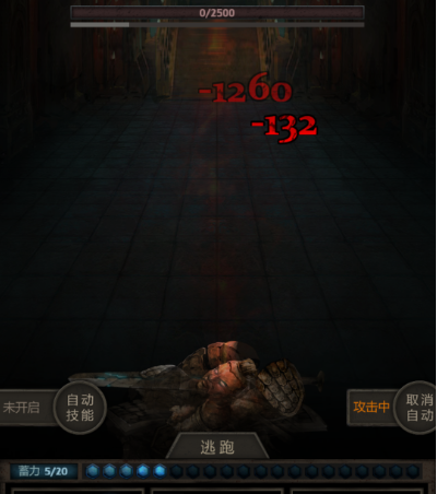 长生劫商洛山古墓绝世将军怎么过