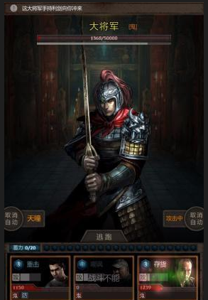 长生劫商洛山古墓绝世将军怎么过