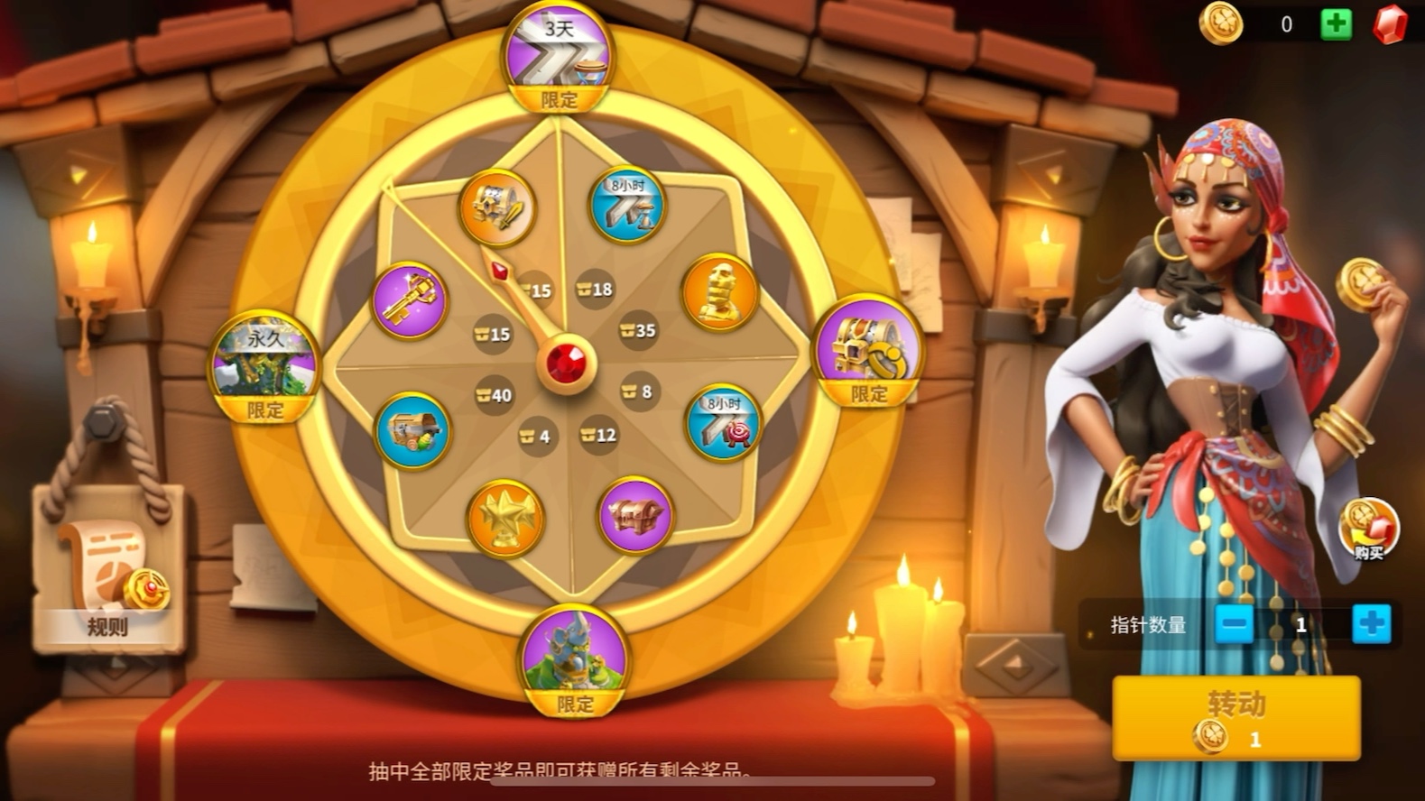 万国觉醒转盘活动是什么时候