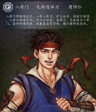 侠客风云传指法武功有哪些