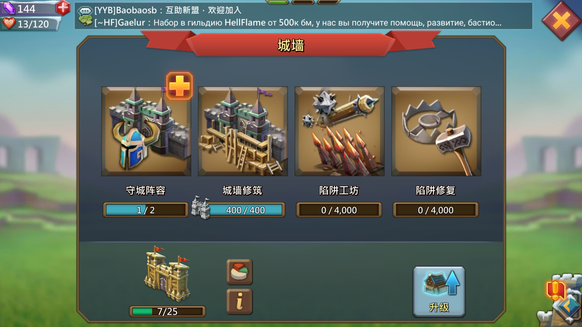 王国纪元如何排兵布阵