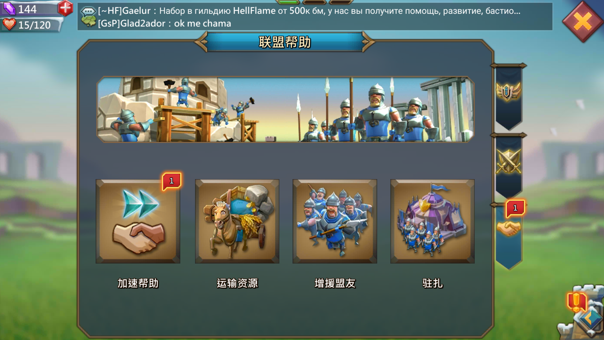 王国纪元如何排兵布阵