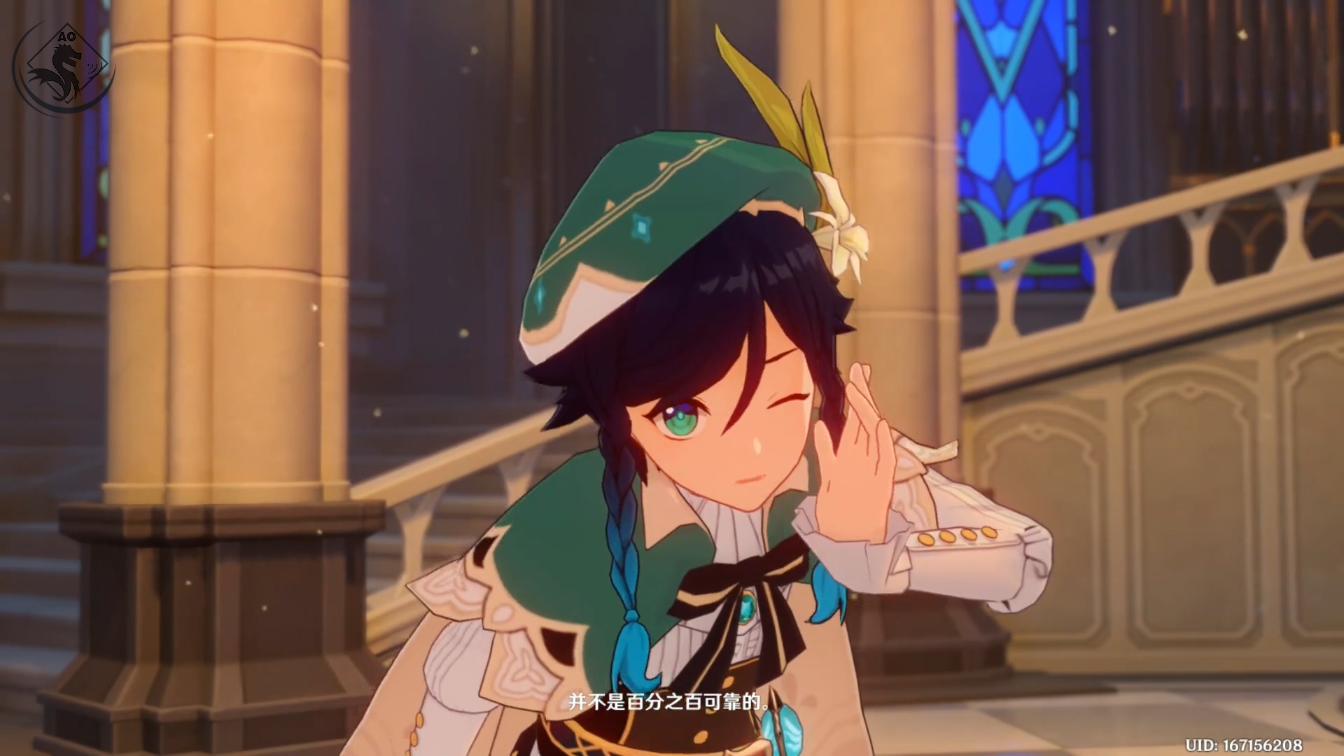 原神温迪值得抽吗