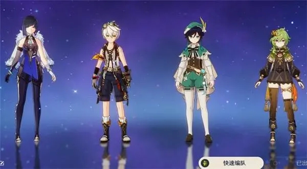 原神温迪值得抽吗