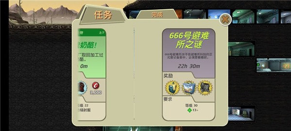 辐射避难所死爪多久出现一次