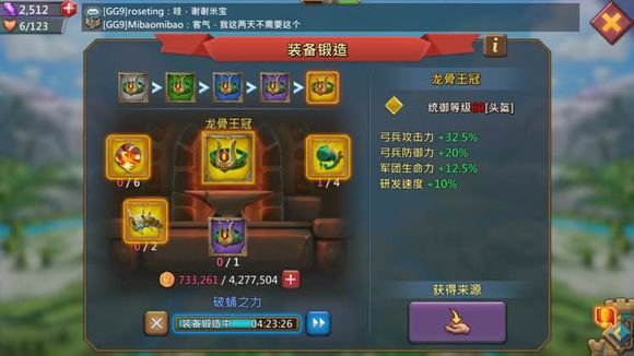 王国纪元顶级猎魔套装怎么获得