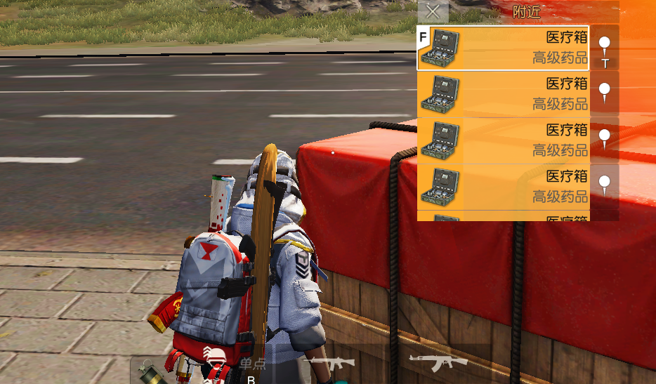 荒野行动95式专用弹鼓怎么样