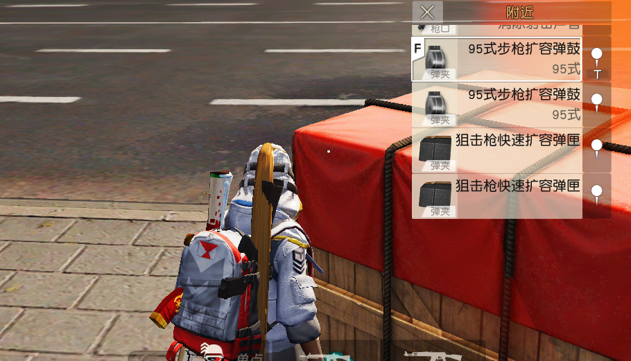 荒野行动95式专用弹鼓怎么样