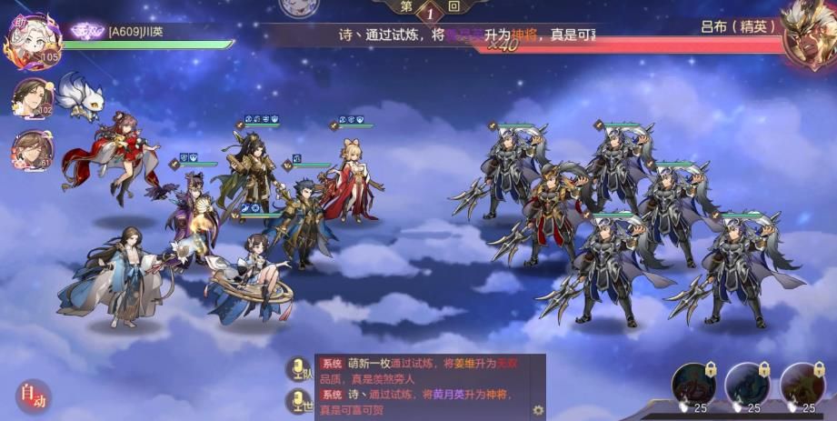 三国志幻想大陆关卡玩法有什么需要注意的